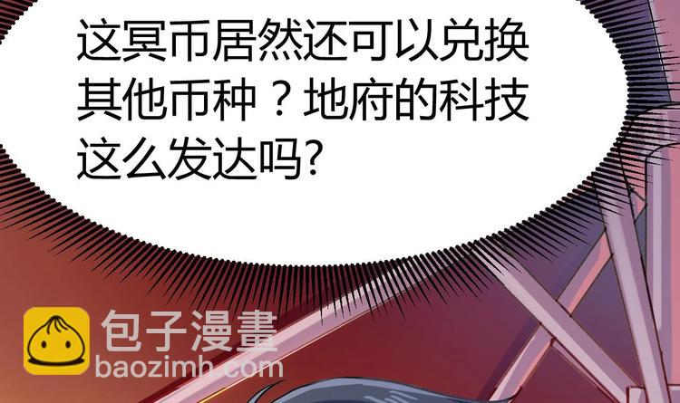 第20话 拯救莫诗瑶(1/2)-第22话