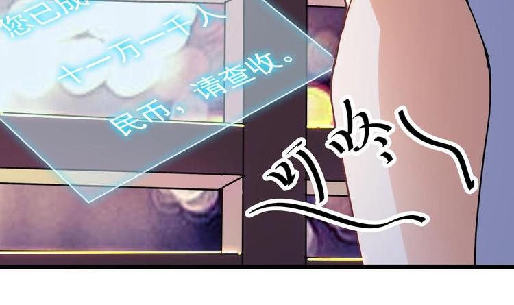 第20话 拯救莫诗瑶(1/2)-第22话