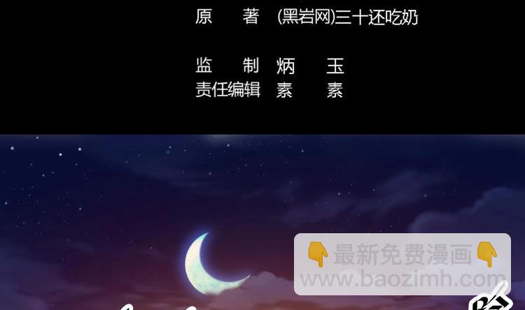 第20话 拯救莫诗瑶(1/2)-第22话