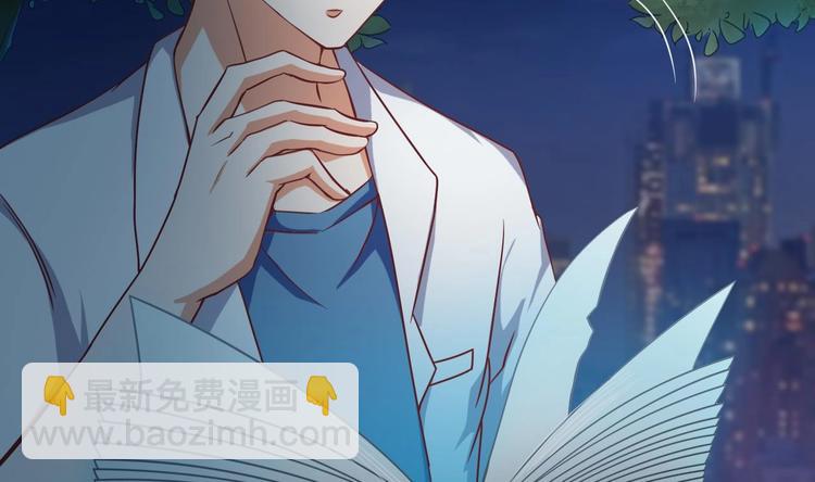 第20话 拯救莫诗瑶(1/2)-第22话