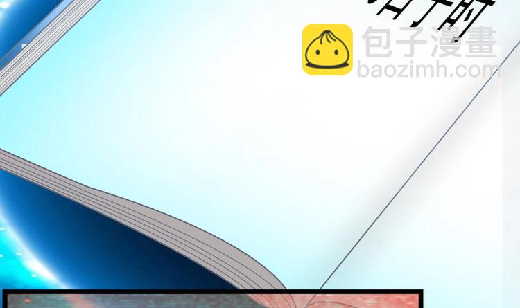 第20话 拯救莫诗瑶(1/2)-第22话