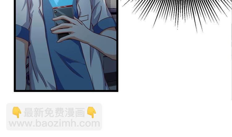 第20话 拯救莫诗瑶(1/2)-第22话