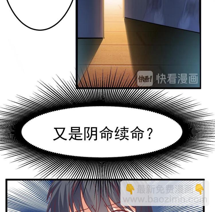 第20话 拯救莫诗瑶(1/2)-第22话