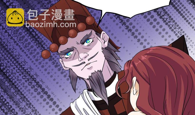 第200话 冲突(1/2)-第204话