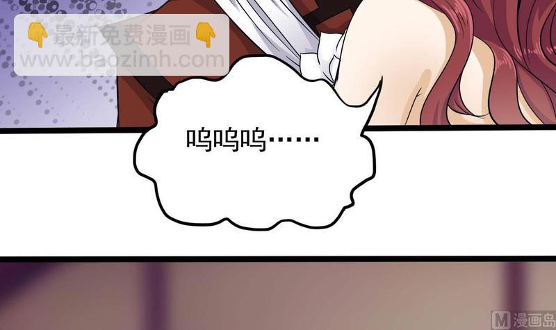 第200话 冲突(1/2)-第204话