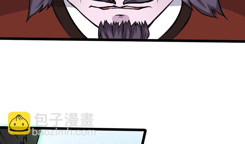 第200话 冲突(1/2)-第204话