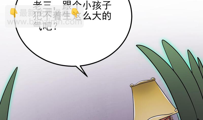 第200话 冲突(1/2)-第204话