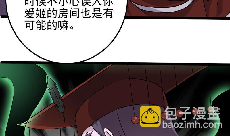 第200话 冲突(1/2)-第204话