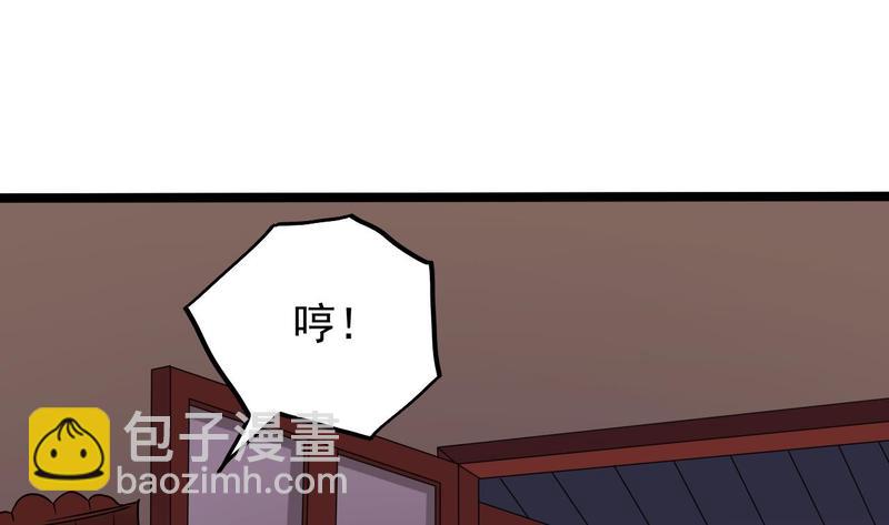 第200话 冲突(1/2)-第204话