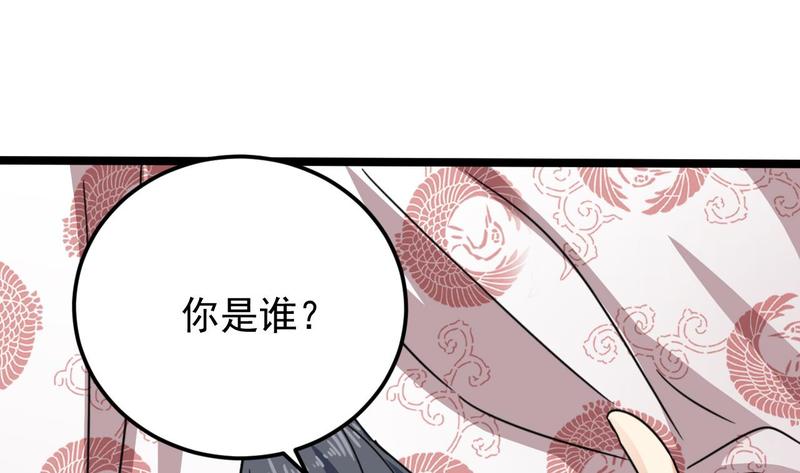 傀奇開發商 - 第200話 衝突(1/2) - 8