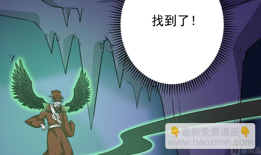 第202话 阎王斩，斩阎王(1/2)-第206话