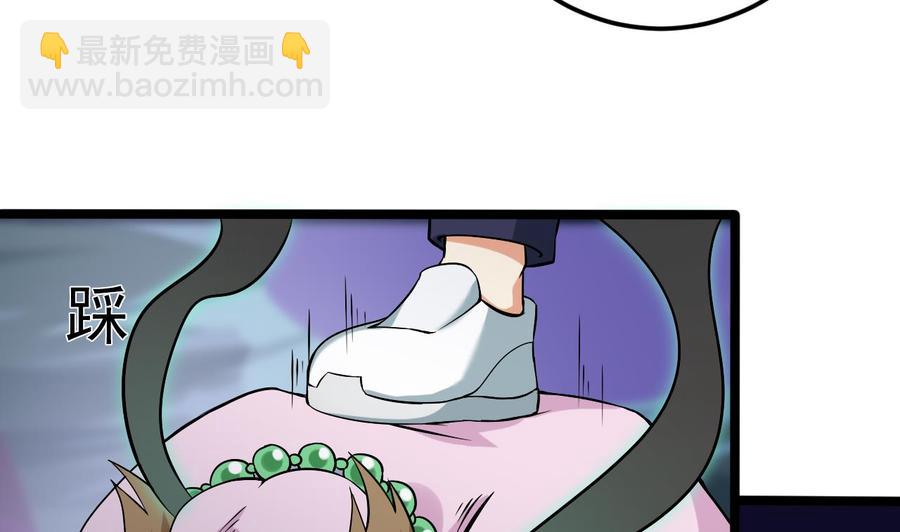 第202话 阎王斩，斩阎王(1/2)-第206话