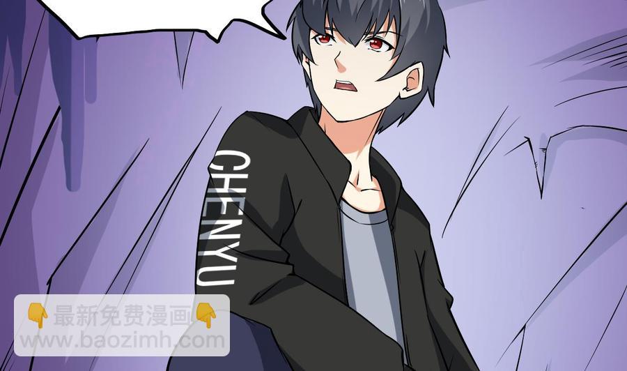 第202话 阎王斩，斩阎王(1/2)-第206话