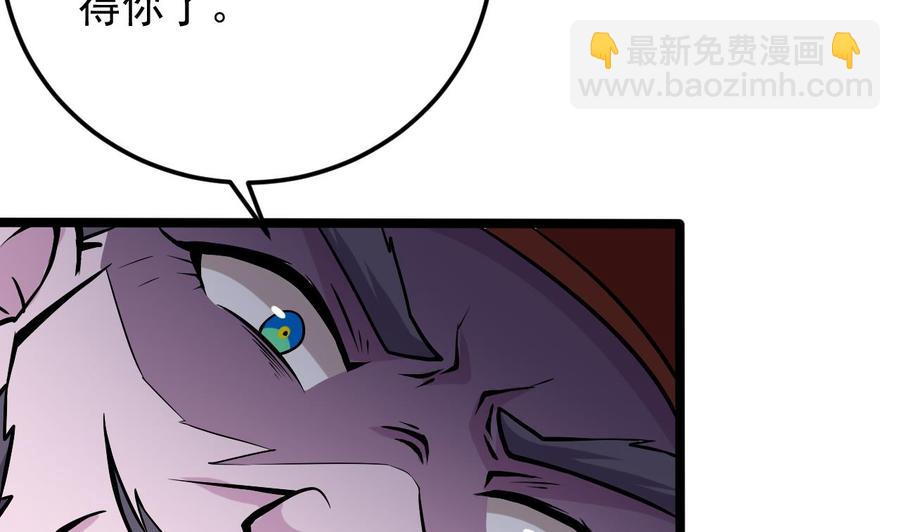 第202话 阎王斩，斩阎王(1/2)-第206话