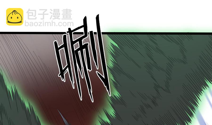 第202话 阎王斩，斩阎王(1/2)-第206话