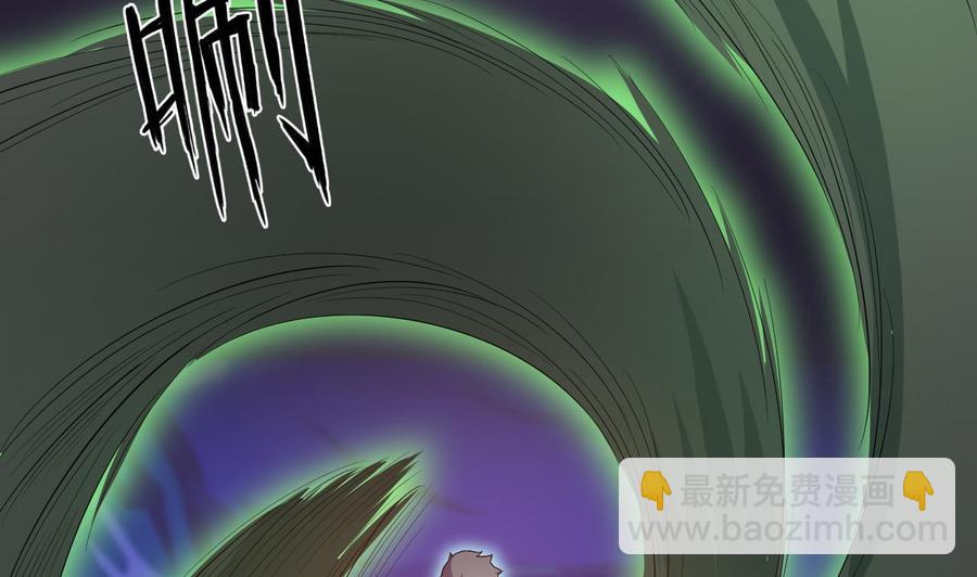 第202话 阎王斩，斩阎王(1/2)-第206话