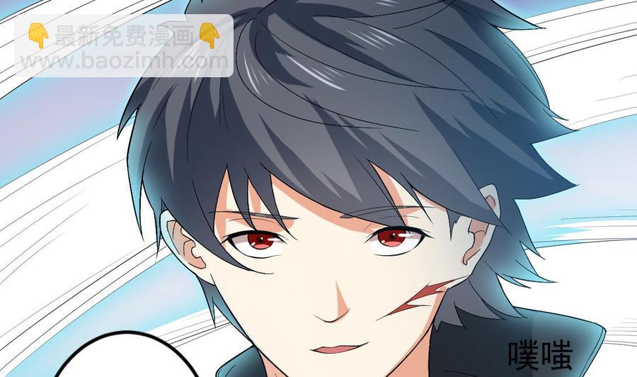 第202话 阎王斩，斩阎王(1/2)-第206话