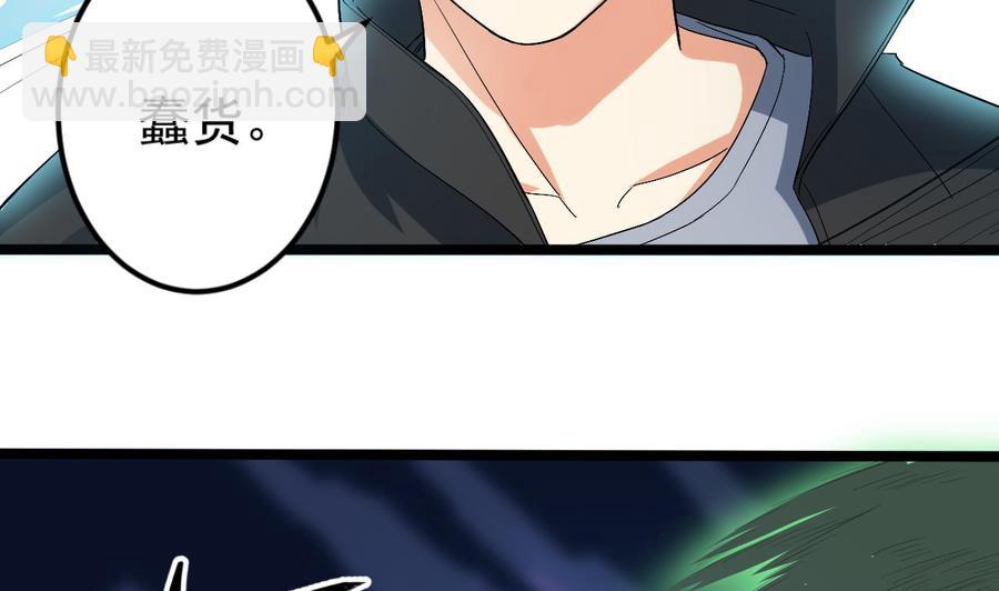 第202话 阎王斩，斩阎王(1/2)-第206话