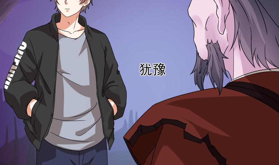 第204话 姚兵的选择(1/2)-第208话