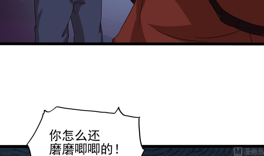 第204话 姚兵的选择(1/2)-第208话