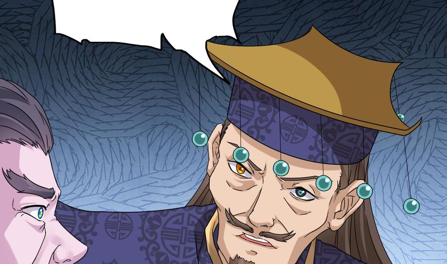 第204话 姚兵的选择(1/2)-第208话