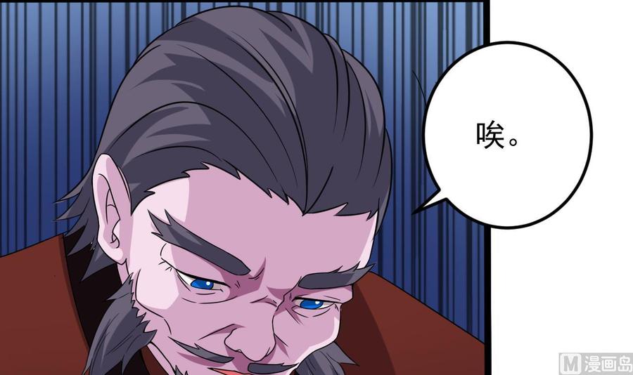 第204话 姚兵的选择(1/2)-第208话