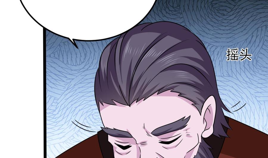 第204话 姚兵的选择(1/2)-第208话