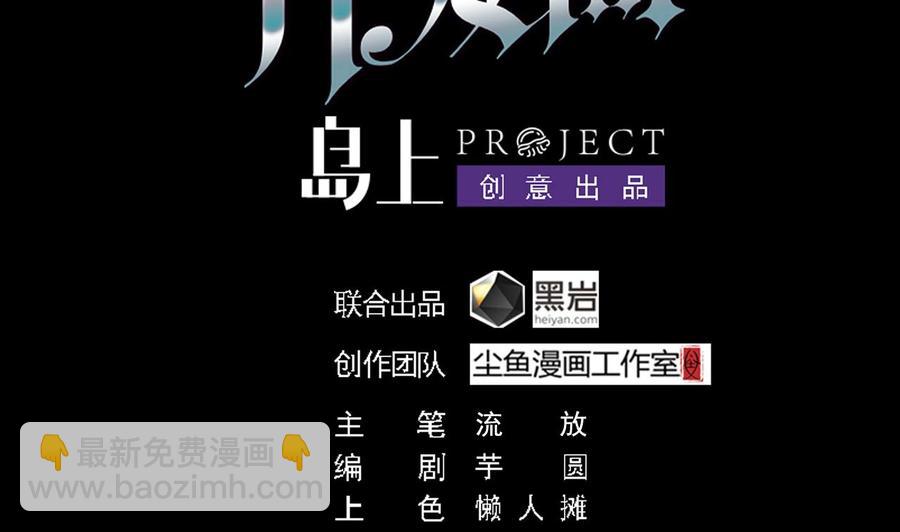 第204话 姚兵的选择(1/2)-第208话