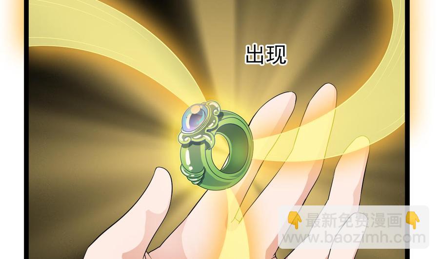 第206话 上门找事！(1/2)-第210话