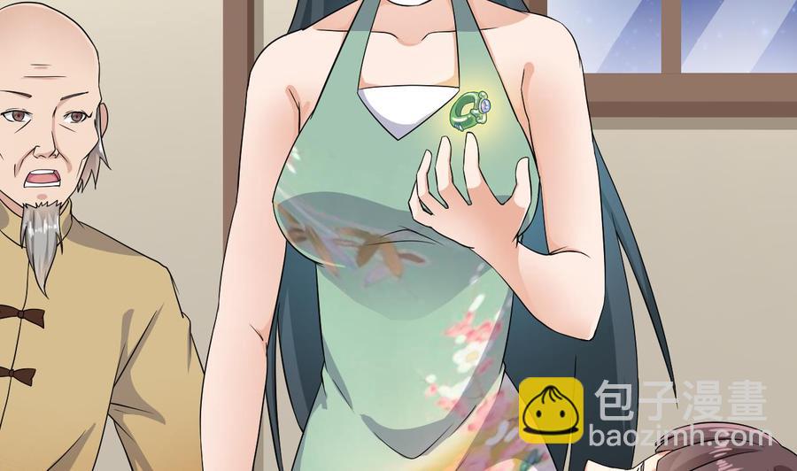 第206话 上门找事！(1/2)-第210话