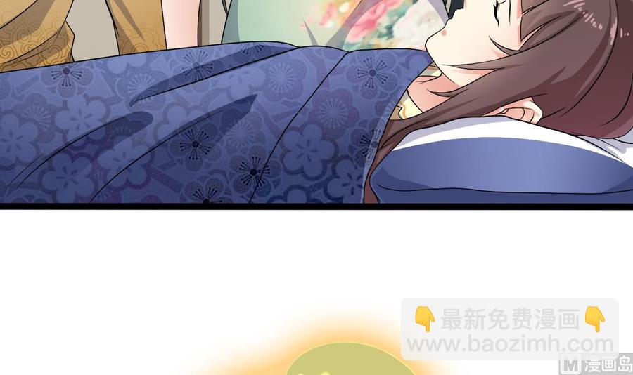 第206话 上门找事！(1/2)-第210话