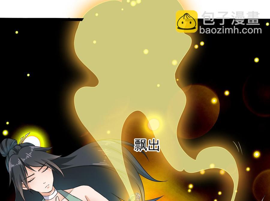 第206话 上门找事！(1/2)-第210话