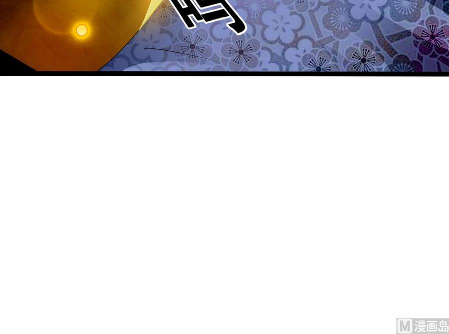 第206话 上门找事！(1/2)-第210话