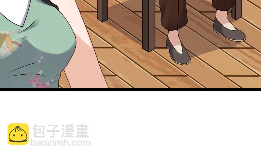 第206话 上门找事！(1/2)-第210话