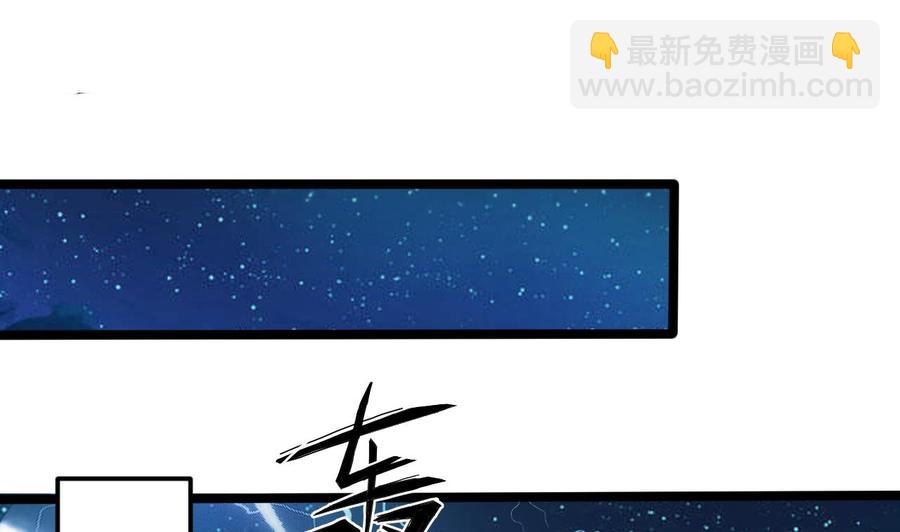 第206话 上门找事！(1/2)-第210话