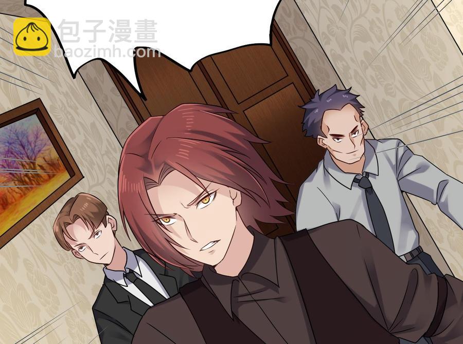 第206话 上门找事！(1/2)-第210话