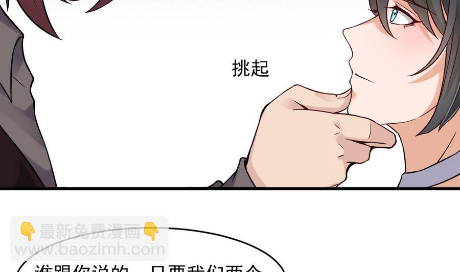 第208话 交代？-第212话