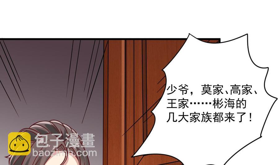 第208话 交代？-第212话