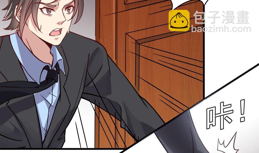 第208话 交代？-第212话