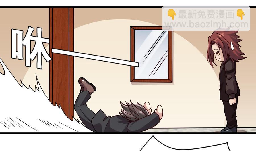 第208话 交代？-第212话