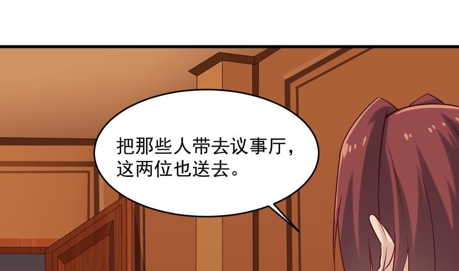 第208话 交代？-第212话