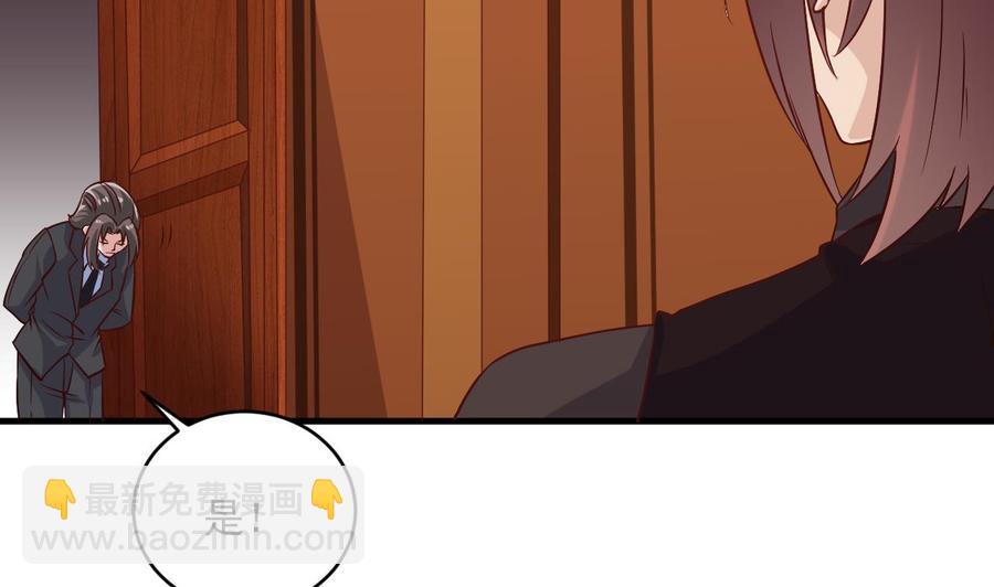 第208话 交代？-第212话