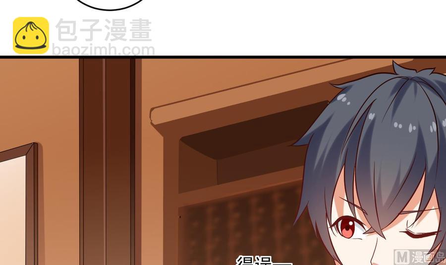 第208话 交代？-第212话