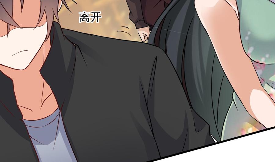 第208话 交代？-第212话