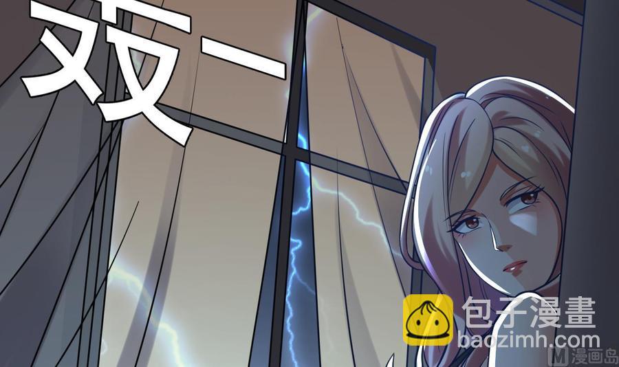 第208话 交代？-第212话