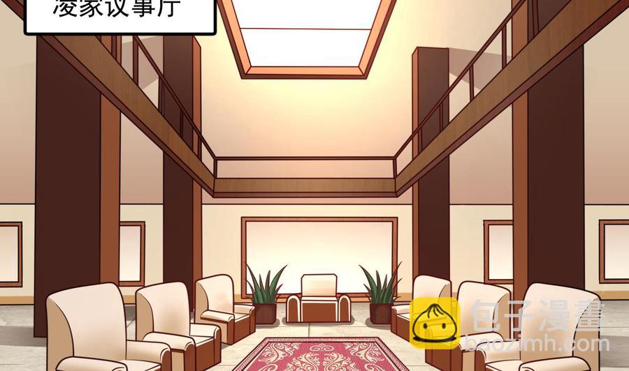 第208话 交代？-第212话