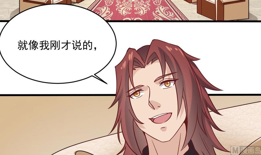 第208话 交代？-第212话