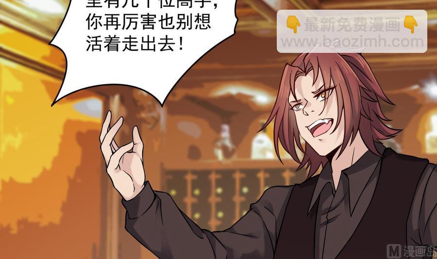 第208话 交代？-第212话