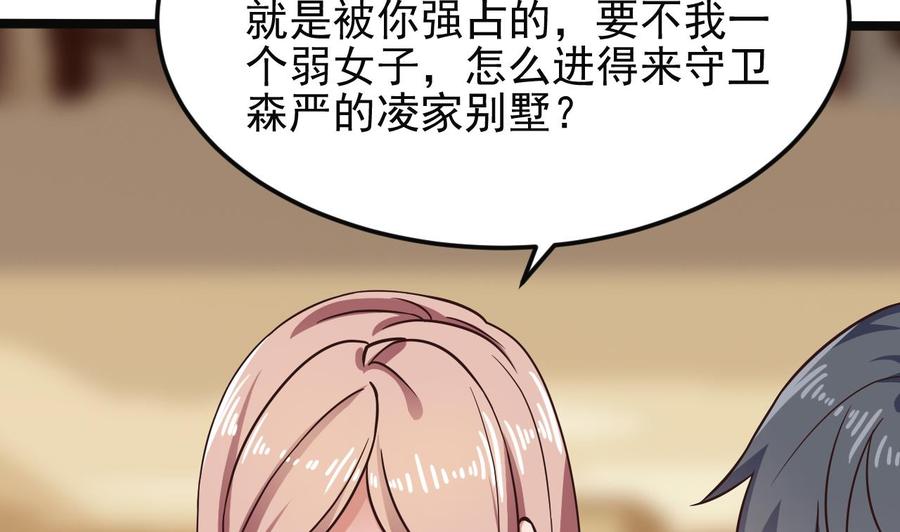 第210话 证人？(1/2)-第214话