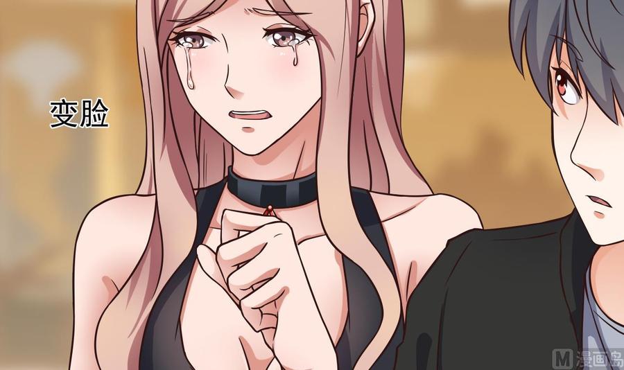 第210话 证人？(1/2)-第214话